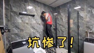 Installer Xiaomi installed bath room, why will be pitted