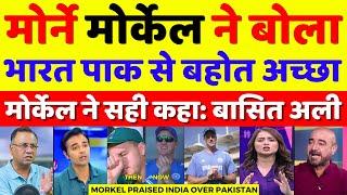 Basit Ali Crying Morne Morkel Praised India Over Pakistan | Pak Media On Morne Morkel | Pak Reacts