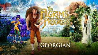 The Pilgrim's Progress (Georgian) | Full Movie | John Rhys-Davies | Ben Price | Kristyn Getty