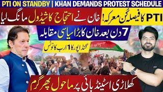 PTI on Standby: Khan Demands Protest Schedule | Major Showdown in 7 Days