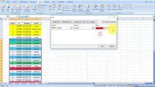 DATA SORT | DATA SORT BASED ON CELL COLOR IN EXCEL