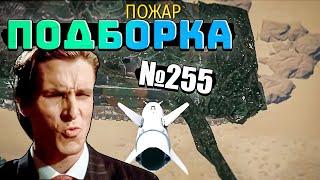 War Thunder - Попадание Bullpup, Непробития и РИКОШЕТЫ #255