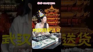 种越老的翡翠真的越不容易摔坏吗？  #翡翠手鐲#翡翠玉 #緬甸玉 #翡翠吊墜 #緬甸翡翠 #缅甸翡翠 #天然翡翠