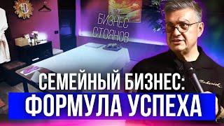 Может ли семейный бизнес быть успешным и как понять, где “тонко”? Неочевидные ошибки, мешающие росту