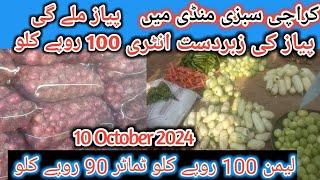 Karachi sabzi mandi rates today | Karachi Vegetable Market today price