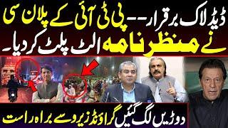 PTI's Plan C turns the tide || Race begins directly ||  Live from ground zero ||