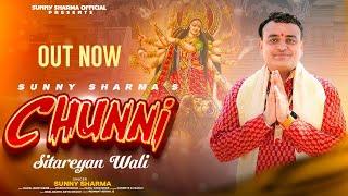 Chunni Sitareyan Wali New bhajan 2023 II Sunny Sharma II Rehmat Sidhu #matabhajan2023#viralvideo