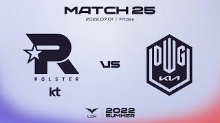 KT vs. 담원 기아 | 매치25 하이라이트 | 07.01 | 2022 LCK 서머 스플릿