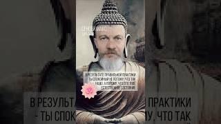 Твоё ЕСТЕСТВЕННОЕ состояние