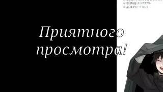 «Кто ты по знаку зодиака из... персонажей BSD» гороскоп по бродячем псам (чит. оплата.)