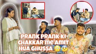 Prank Prank Ki Chakkar Me Amit Hua Ghussa  @mr.sohailkhan02 @Theroastshowwithsohail