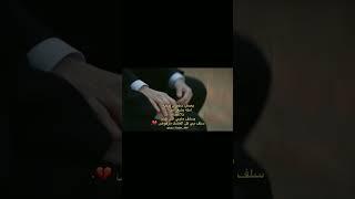 ارض الخنـــــاجر روايات عراقية واقعية #اكسبلور #قصص_وروايات #Iraq #ترند #روايات #واتباد