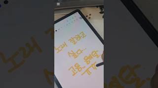 노래 잘하고싶다... #1분성악