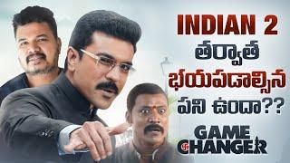 Game Changer Teaser Review | Shankar | Ram Charan, Kiara Advani, Dil Raju, Thaman | Thyview