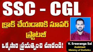 RajKumar Sir Interview with Sree Ranga Sai Selected as Ministry of Statistics - Assistant #ssccgl