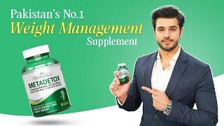 Fast Acting Weight Management Supplement l Herbiotics Metadetox