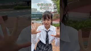 【JCミスコン】2023ファイナリスト15名