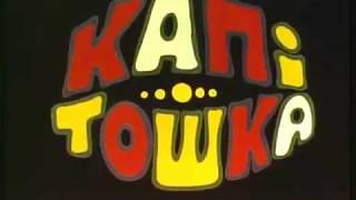 Капітошка (1980) мультфільми ссср українською мовою БЕЗ РЕКЛАМИ
