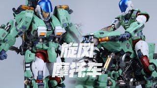 MOSHOWTOYS模寿 太空堡垒·旋风摩托车Robotech 合金成品Metal frame