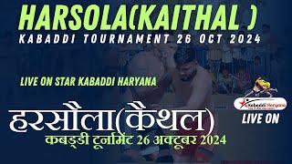 LIVE || Harsola(Kaithal) || Circle Kabaddi Tournament || 26 Oct  2024