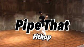 Pipe That - Big Freedia / Fithop(핏합) / #지욘세Jiyonce