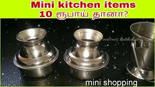 Miniature kitchen items @10rs/ coimbatore shop tour