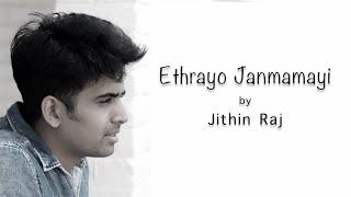 Ethrayo Janmamayi Cover - Rendition by Jithin Raj