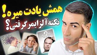 تقویت حافظه کوتاه مدت تا حداکثر ممکن! دیگه هرگز چیزی را فراموش نکن! | Improve Short Term Memory