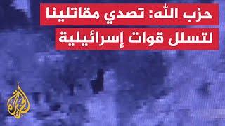 حزب الله: تصدي مقاتلينا لمحاولات تسلل قوات إسرائيلية عند الحدود اللبنانية الجنوبية