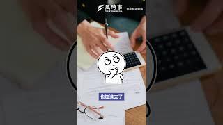 曝賴清德解凍國務機要費得交「小英清單」黃揚明：有不可告人之處？#時事 #新聞 #民進黨 #賴清德 #蔡英文