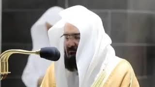 Inna anzalnahu fi laylatul qadr