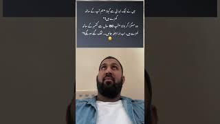 Iran Pakistan relations #funny #imarankhan #duet #pakistanpolitics