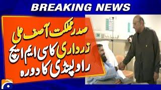 President Asif Ali Zardari visits CMH Rawalpindi | Breaking News