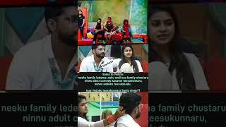 Sonia Vs vishnu priya  who is making adult content here#shorts #biggbossteluguseason8 #vishnupriya