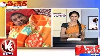 Bithiri Sathi Gets High Fever | Seasonal Infections | Teenmaar News | V6 News