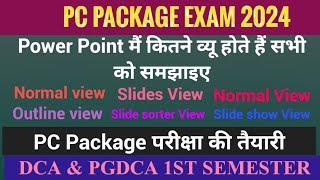 PC Package | PowerPoint में कितने व्यू होते हैं | What are the different views in PowerPoint