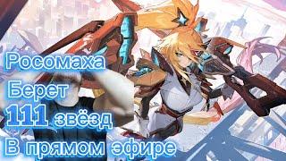 Кого бустануть? в Mobile Legends Bang Bang