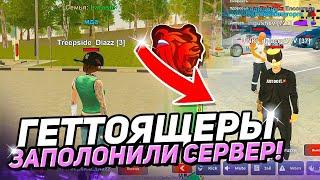 СЛЕЖУ за ИГРОКАМИ в ДНЕВНОЕ ВРЕМЯ! ГЕТТОЯЩЕРЫ ЗАПОЛОНИЛИ СЕРВЕР! BLACK RUSSIA CRMP MOBILE