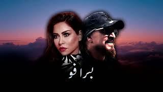 CHEB BILAL X SHERINE - BRAVO (ALI S REMIX)