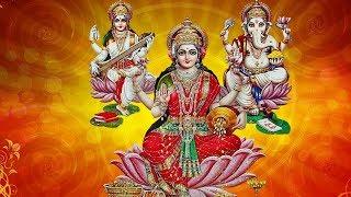 Sri Lakshmi Kataksha Stabakam Stotram | Chants for Good Health, Wealth & Prosperity | Must Listen