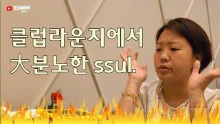 클럽라운지에서 大분노한 ssul. (해피아워, 호텔 클럽라운지, 드레스코드, 힐튼 클럽라운지 드레스코드, 힐튼 쿠알라룸푸르, 힐튼 해피아워 드레스코드, 아이 동반 가능 클럽라운지)