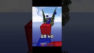 요즘 하픽 뉴비와 고인물 차이