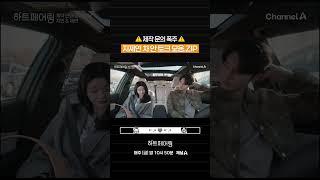 ️ 제작 문의 폭주 ️지민️제연의  차 안 대화 모음.zip