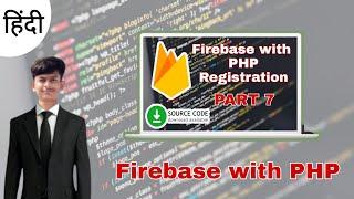 Firebase with Php | Login Registration System with Firebase realtime Database  | Sourcecode |