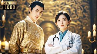 【MOVIE】女法醫穿越古代，憑藉高超的驗屍技术破案無數，病嬌王爺對她一見鍾情，強取豪奪娶回家！【回到古代当法医 Coroner's Time】