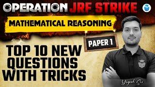 UGC NET Paper 1 Mathematical Reasoning Important MCQs | UGC NET Paper 1 by Yogesh Sir | JRFAdda
