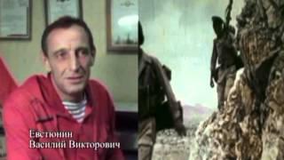 Солдаты необъявленной войны. Часть 1