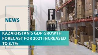 Kazakhstan’s GDP growth forecast for 2021 increased to 3.1%. Qazaq TV News