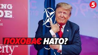 Грюкне дверима НАТО? Дональд Трамп знову взявся за стару пісню. Платіть, інакше залишитеся самі