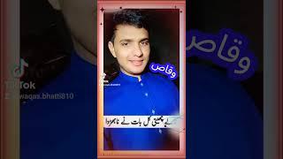 #Waqas Bhatti️️⭐⭐️️️️️